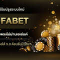 เว็บแทงบอลดีที่สุด: วิธีเลือกเว็บพนันที่ทำกำไรและปลอดภัยในปี 2025